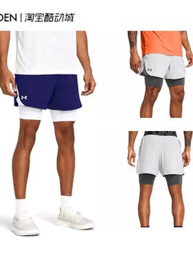 安德玛UA 男子二合一训练健身跑步运动短裤 1383345
