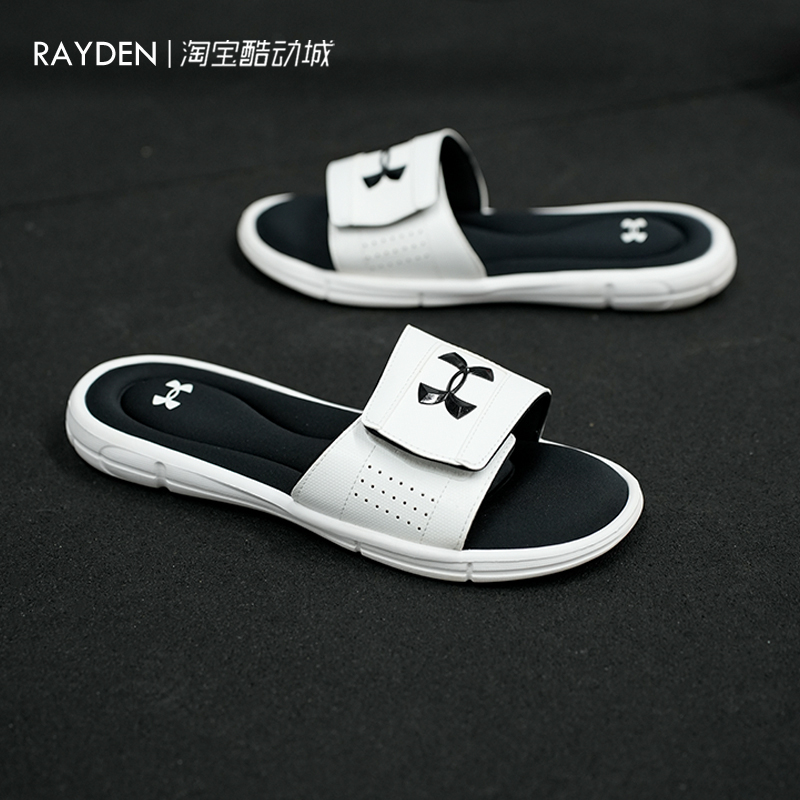 安德玛UA运动海绵拖鞋