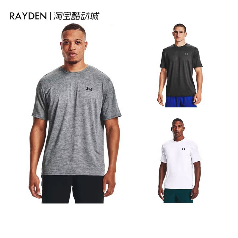 安德玛UA Vent 2.0男子训练运动藏蓝针织宽松短袖T恤1361426