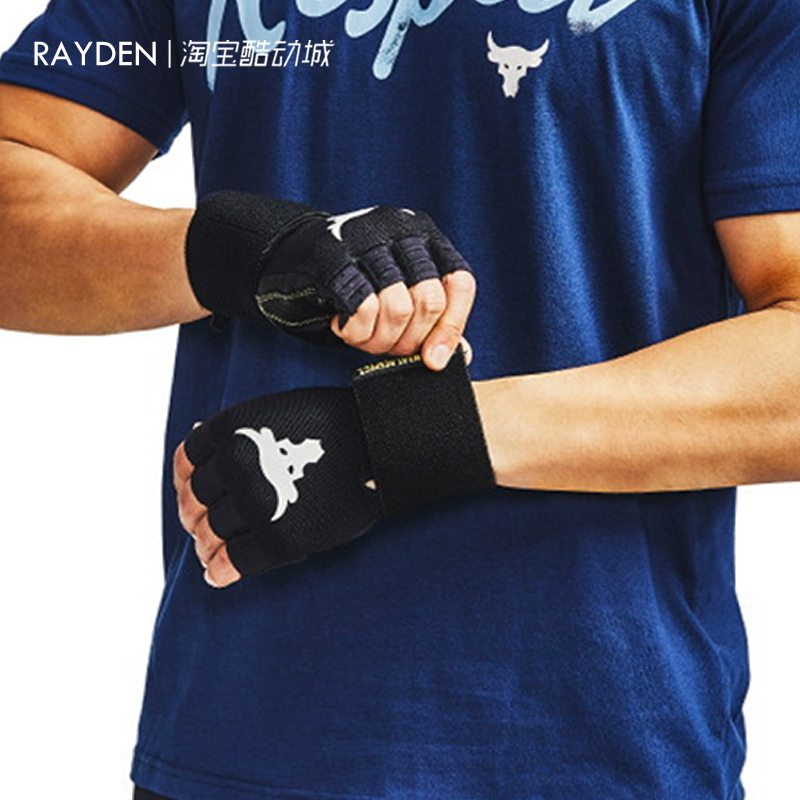 安德玛ua强森rock男子运动手套