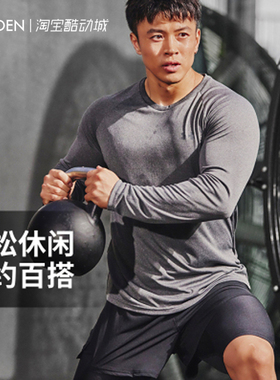 安德玛UA Velocity男子跑步训练运动圆领宽松速干长袖T恤1327970