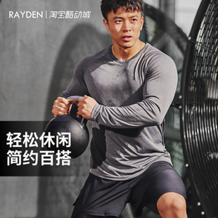 安德玛UA Velocity男子跑步训练运动圆领宽松速干长袖T恤1327970