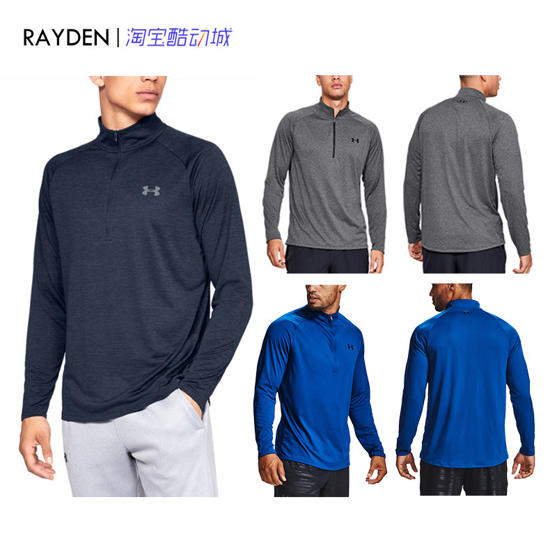 安德玛男子训练运动T恤