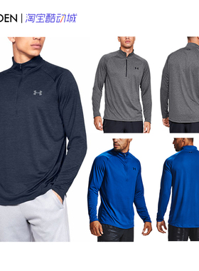 安德玛  UA Tech 男子训练运动T恤 Under Armour1328495