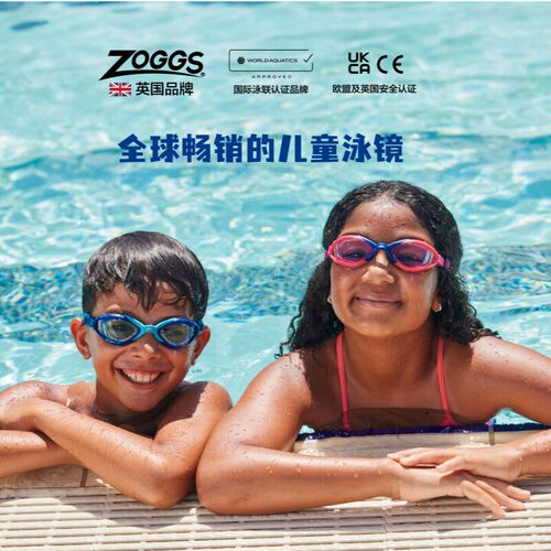 Zoggs Air气垫防压防水防雾儿童青少年专业训练高清护目游泳镜