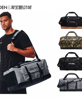 安德玛UA Gametime男女训练运动多功能旅行包健身包 1369218