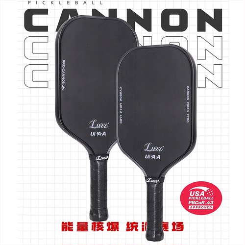 Luzz路兹匹克球拍板加农炮CANNON碳纤维专业pickleball热压高弹
