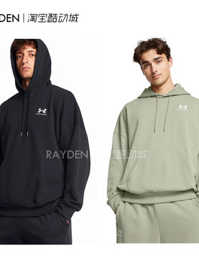 安德玛官方秋冬Rival男女高克重运动休闲连帽宽松卫衣1388020