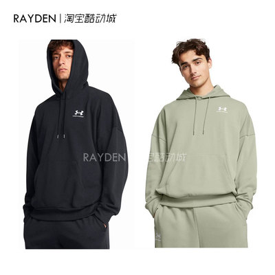 安德玛官方秋冬Rival男女高克重运动休闲连帽宽松卫衣1388020