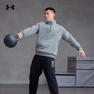 安德玛 UA秋冬Rival男子1/4加绒拉链训练运动卫衣1386016