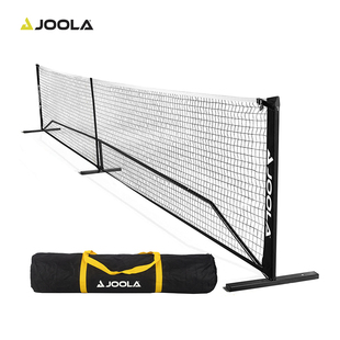 Joola优拉匹克球便携式 网架pickleball适用于户外室内移动球网