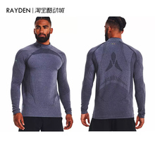 安德玛 UA RUSH ColdGear® Seamless男子高领保暖运动T恤1356607