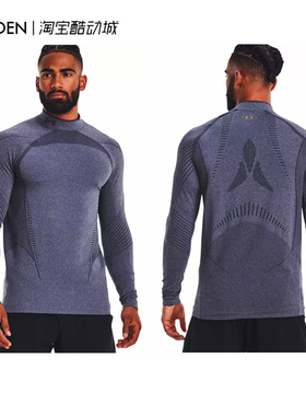 安德玛 UA RUSH ColdGear® Seamless男子高领保暖运动T恤1356607