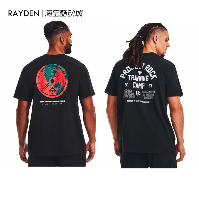 安德玛男强森系列短袖