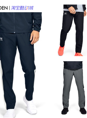 安德玛 UA Vital男梭织运动训练健身速干宽松长裤1352031/1366203