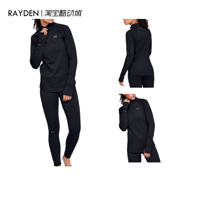 安德玛长袖加绒保暖女士立领圆领