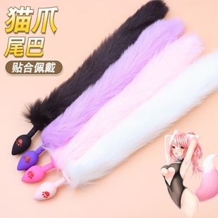 Toys硅胶塞猫爪兔尾巴猫咪尾巴cosplay情侣角色扮演道具不掉毛