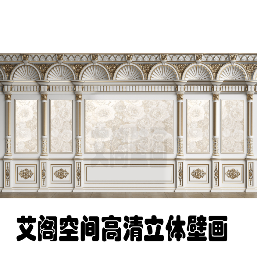 布料立体仿真护墙板仿浮雕花8D水晶沙发卧室壁画电视背景墙X08889