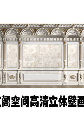 布料立体仿真护墙板仿浮雕花8D水晶沙发卧室壁画电视背景墙X08889