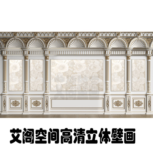 布料立体仿真护墙板仿浮雕花8D水晶沙发卧室壁画电视背景墙X08889