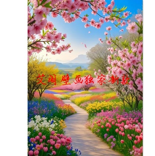鲜花美景小路朝阳花瓣3D山水风景走廊玄关挂画餐厅壁画阳光FJ2025