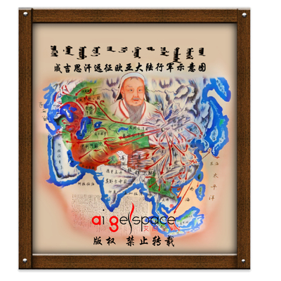 定制环保3D成吉思汗行军图东征蒙古包饭店直播壁画高清晰布FJ2966