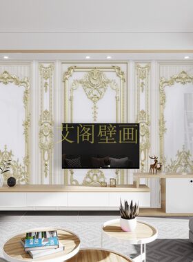 X0733沙发卧室壁画电视背景墙立体仿真护墙板浮雕花简欧式8D水晶