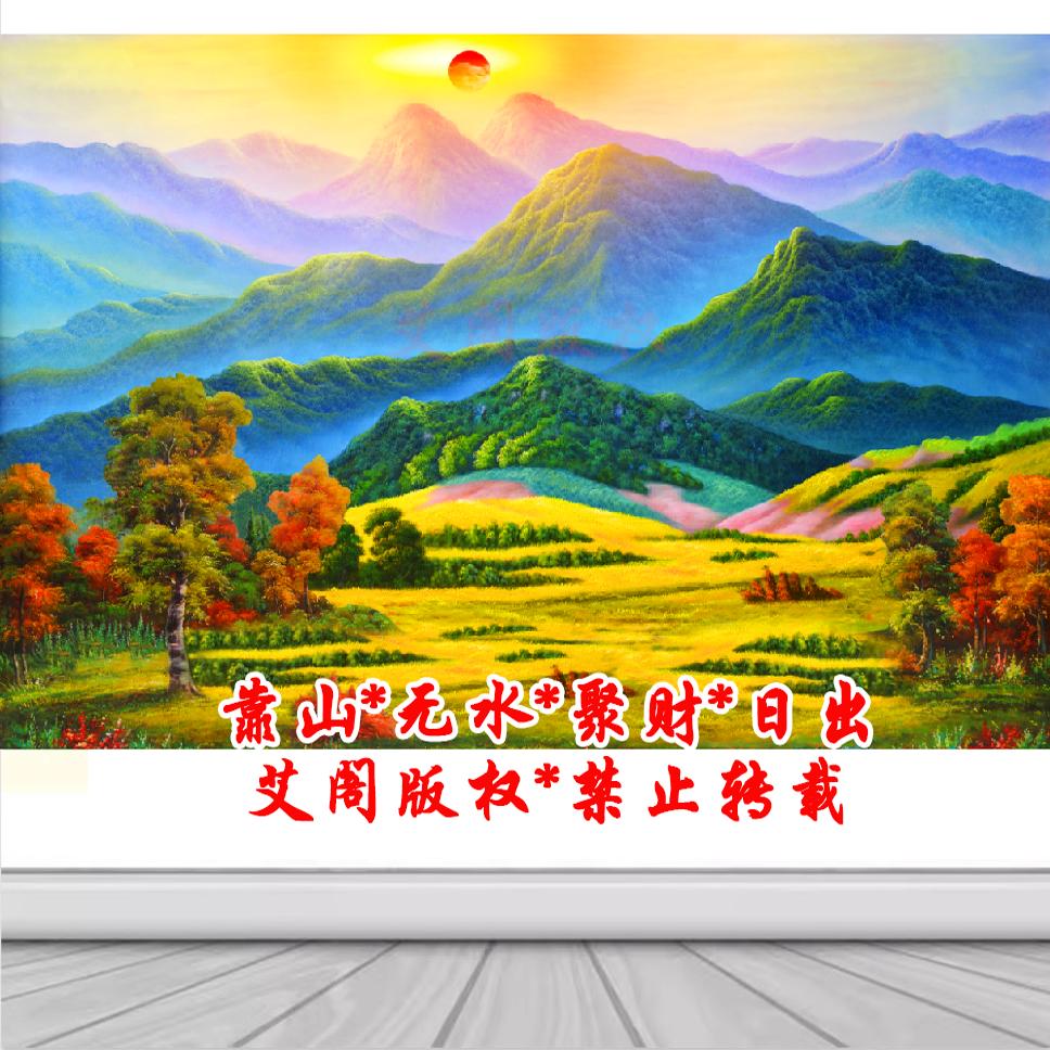 定制高清8D油画山水风景日出苹果树背有靠山客厅沙发背景壁G05628