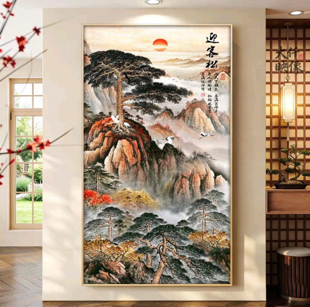 G01107五岳独尊旭日东升3D泰山日出茶室书房水墨中国风壁画背景墙