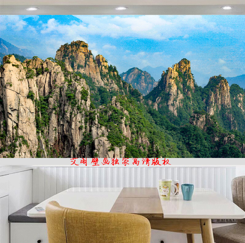 G01107五岳独尊旭日东升3D泰山日出茶室书房水墨中国风壁画背景墙