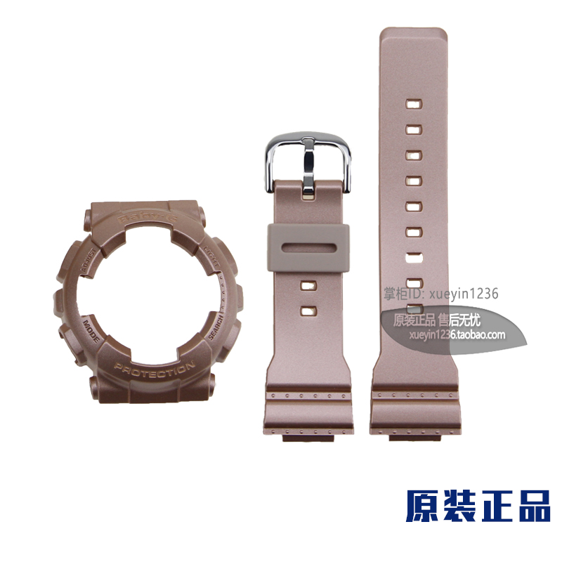 卡西欧亮光玫瑰金表壳