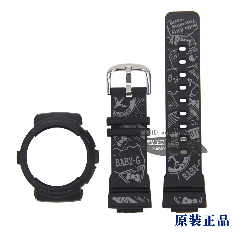 原装正品CASIO卡西欧BABY-G BGA-190KT/195黑色套装（表带+表壳）