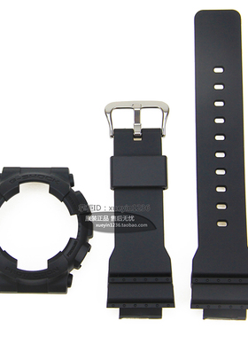 CASIO卡西欧正品GMA-S120MF/S110/S130黑色黑字亚光表带+表壳套装