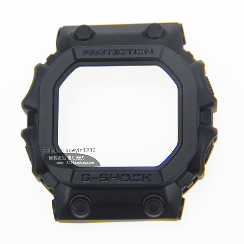 CASIO正卡西欧原装正品GX-56GB/GXW-56黑色黑字亚光表壳/表框配件