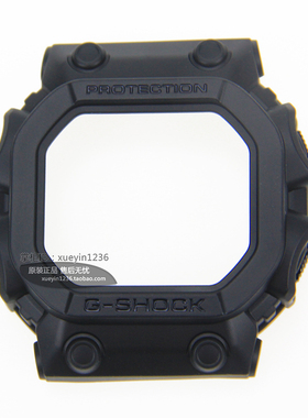 CASIO正卡西欧原装正品GX-56GB/GXW-56黑色黑字亚光表壳/表框配件