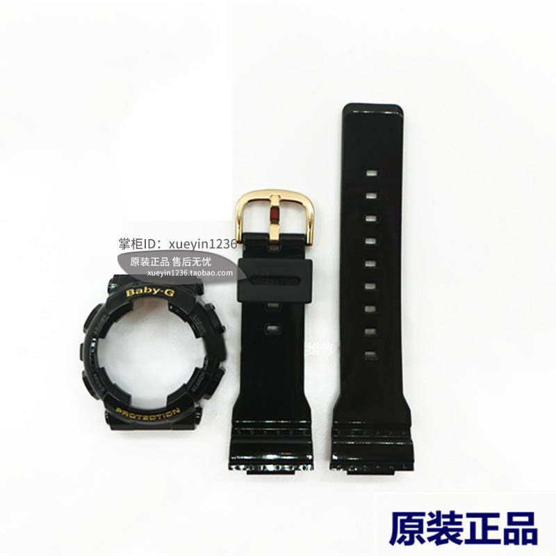 卡西欧亮光树脂表带