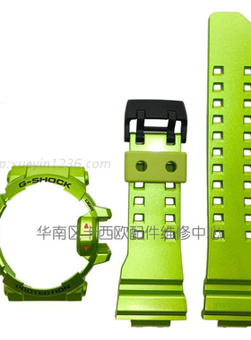 限量卡西欧原装GBA-400（GA-400通用）绿色表带/表链/表壳套装