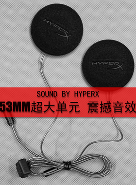 维迈通V10S/V10X/XR/V9S/V9X升级改重低音53mm金士顿摩托头盔耳机