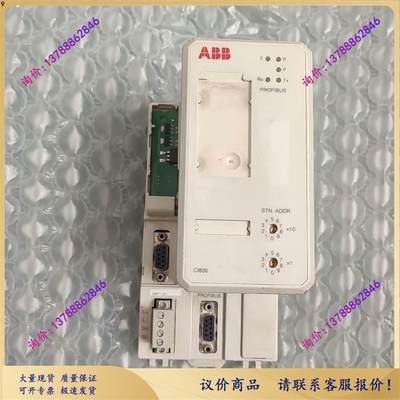 CI830 3BSE020773R1301，ABB，议价