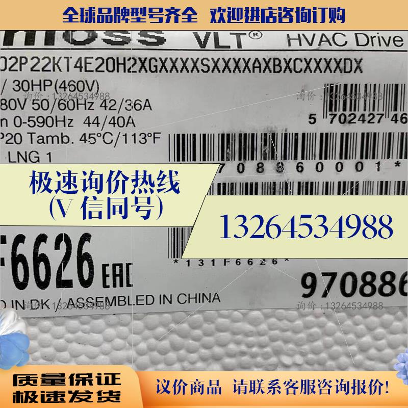 T/CFC-102P22KT4E20H2 丹佛斯议价现货 电子元器件市场 其它元器件 原图主图