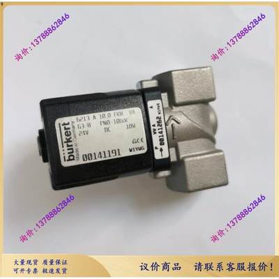 不锈钢电磁阀BURKERT宝得6213A-10.0-FKM-G3/8-24V141191询价