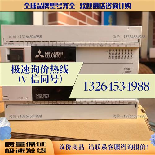 FX5S-40MT/ES,,的,更多议价现货