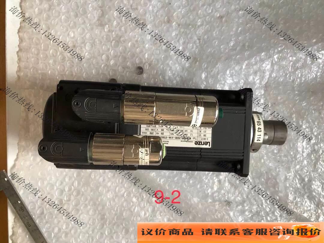 (非实价)伦茨伺服马达1.2KW,MCS09F38-RS0B0-A