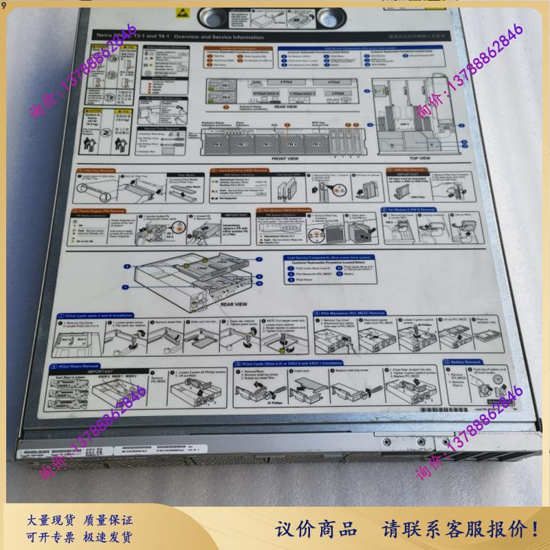 Netra T4-1 4-Core 2.85Ghz 7051608 7042220 7077944带测报