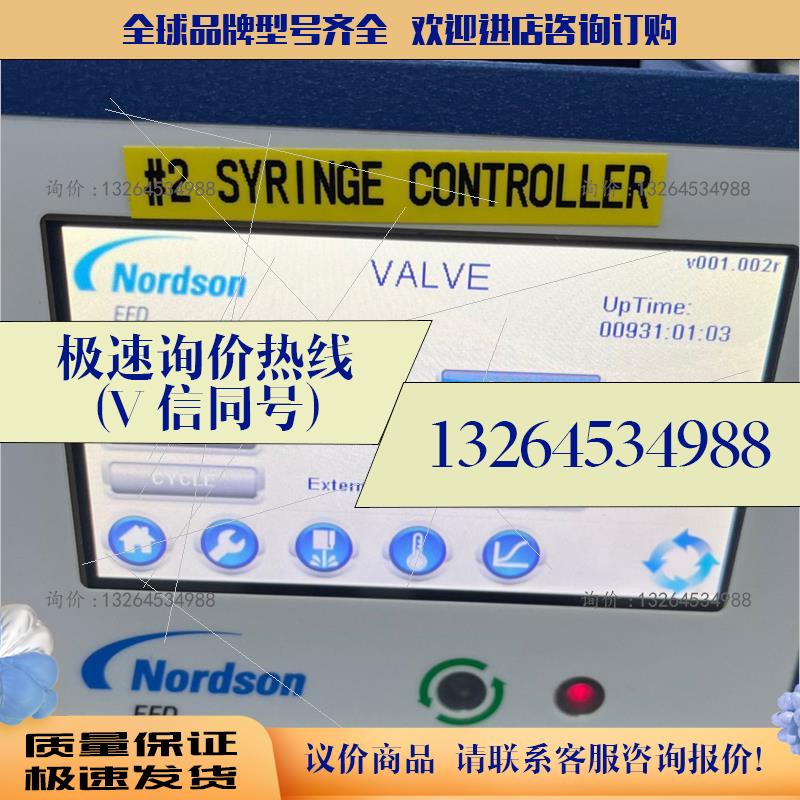 Nordson 诺信超精密点胶机 带阀全套 新 议价现货