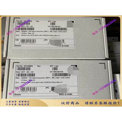 02310MHS QSFP-40G-LR4 20议价