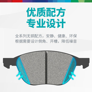 适用丰田铂智X3前后陶瓷刹车片刹车皮原厂品质升级前轮四片一套