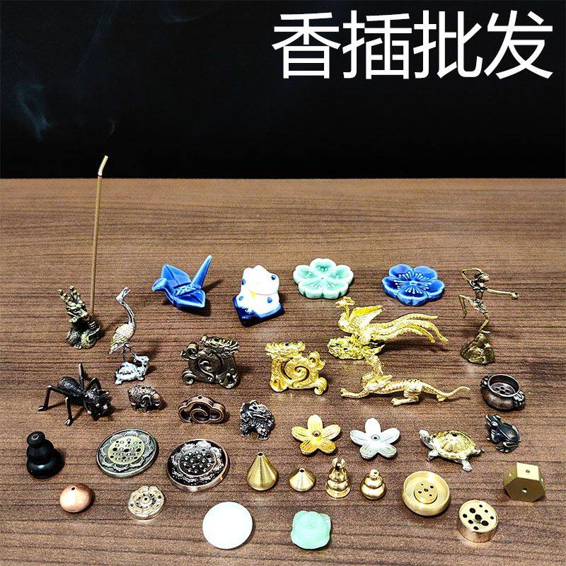 线香插铜葫芦香夹盘香架玉石琉璃创意多孔线香座红木陶瓷沉檀香炉,家居饰品,香托/香盘/香座/香插,淘宝优惠券,粉丝福利购,淘宝优惠卷