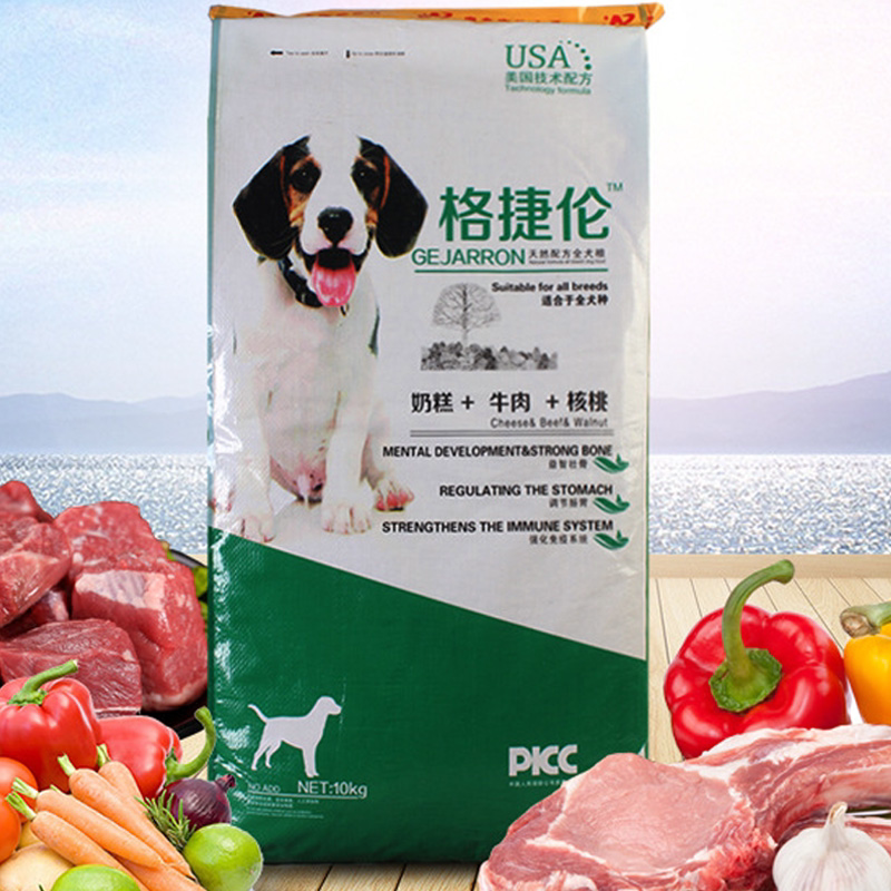 格捷伦比格犬狗粮阿拉斯加比熊柯基 幼犬犬粮20kg40斤狗粮包邮