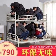 成人上下铺铁架床经济型儿童双层床上下床高低铁床欧式铁艺子母床